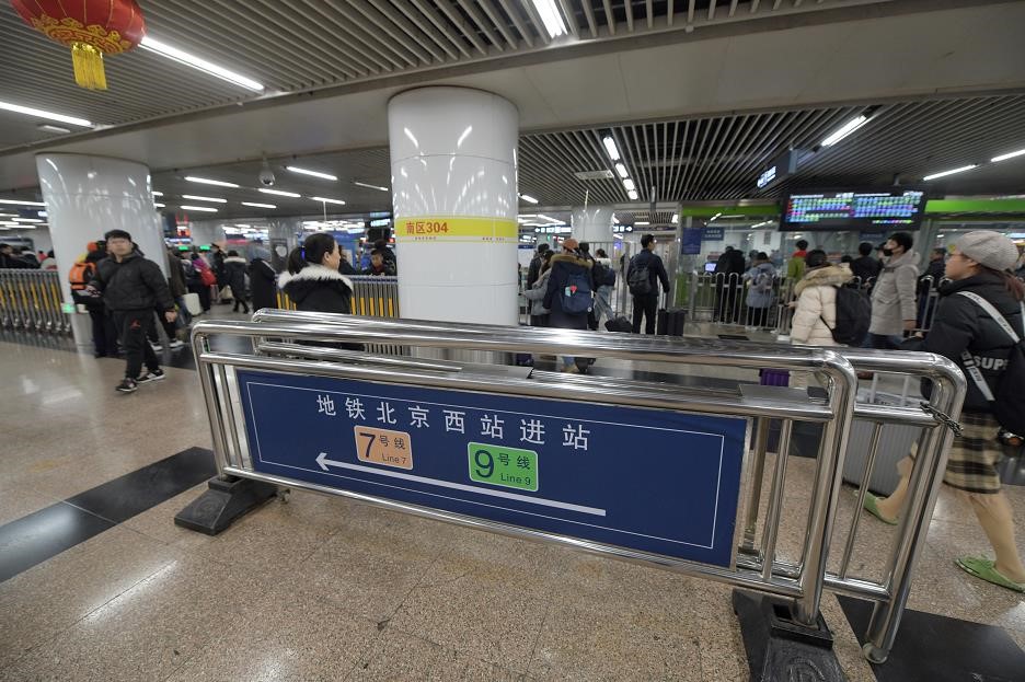 內地地鐵在安全檢查管制上十分嚴格。新華社
