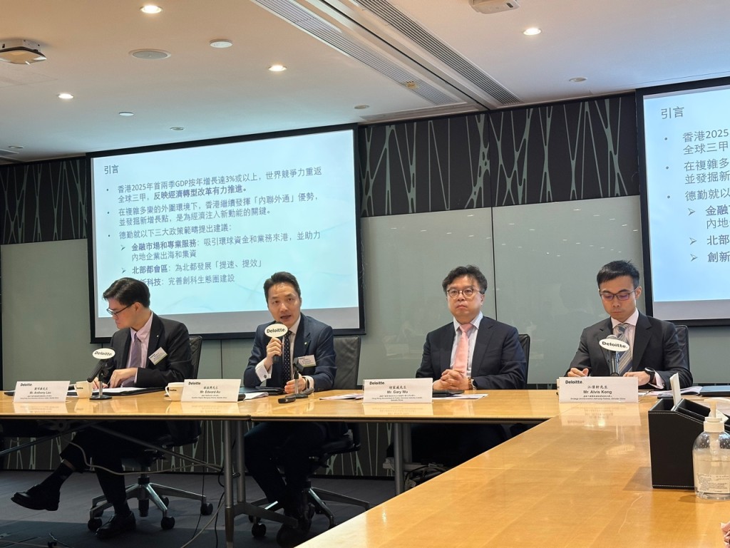德勤發表新一份《施政報告》建議。曾卓琳攝