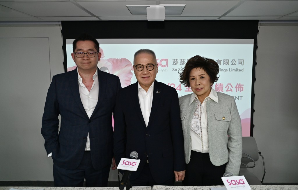 左起：莎莎國際首席財務總監何榮輝、莎莎國際主席及行政總裁郭少明、莎莎國際副主席郭羅桂珍。
