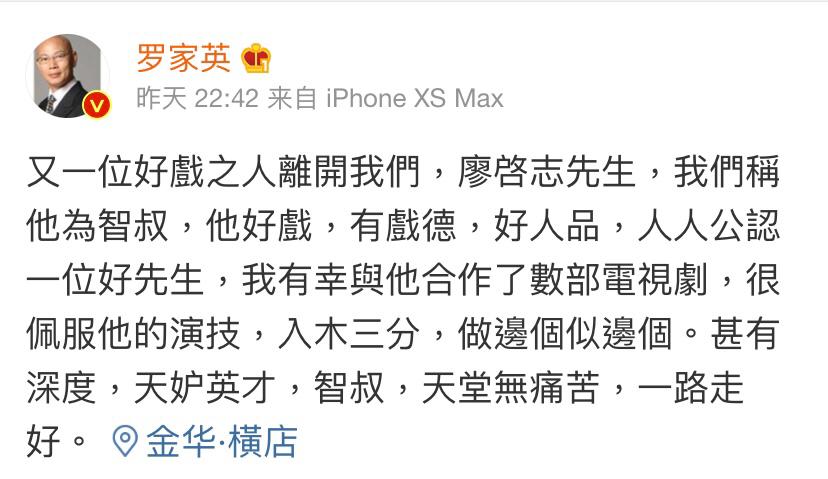 家英哥撰文。