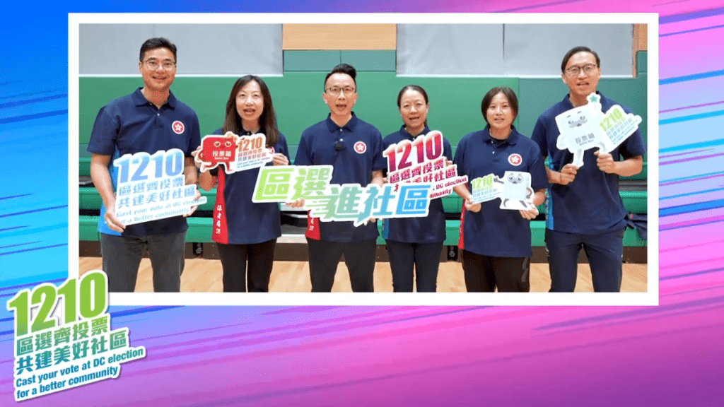 保安局今日在社交專頁發布區選宣傳影片,片中見到常任秘書長李百全與一眾保安局副秘書長,呼籲所有公務員同退休公務員投票。保安局FB
