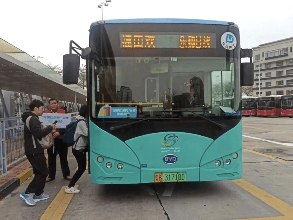 5. 福田口岸免費巴士︱福田歡樂購A+B線 經華強北/COCO Park/皇庭廣場