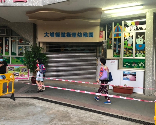 消息指幼稚園周六起暫停面授課堂。