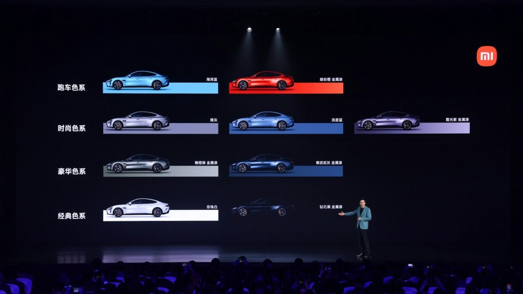 除了去年底技術發佈會已經發佈的三款車身顏色，雷軍現場加碼推出6款全新顏色，合計小米汽車SU7將總共推出9款車身、4款內飾顏色。