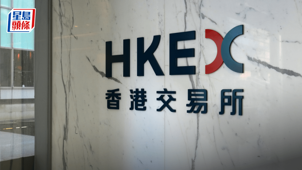 港交所拍板「T+1」结算2028年下半年完成过渡 较原计划延迟 市场意见指需时准备
