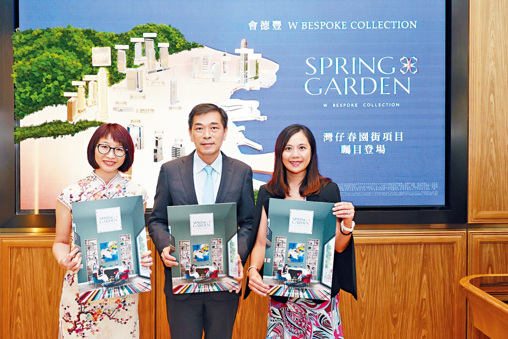 灣仔W Bespoke Collection項目SPRING GARDEN料短期推售 灣仔W Bespoke Collection項目SPRING GARDEN料短期推售