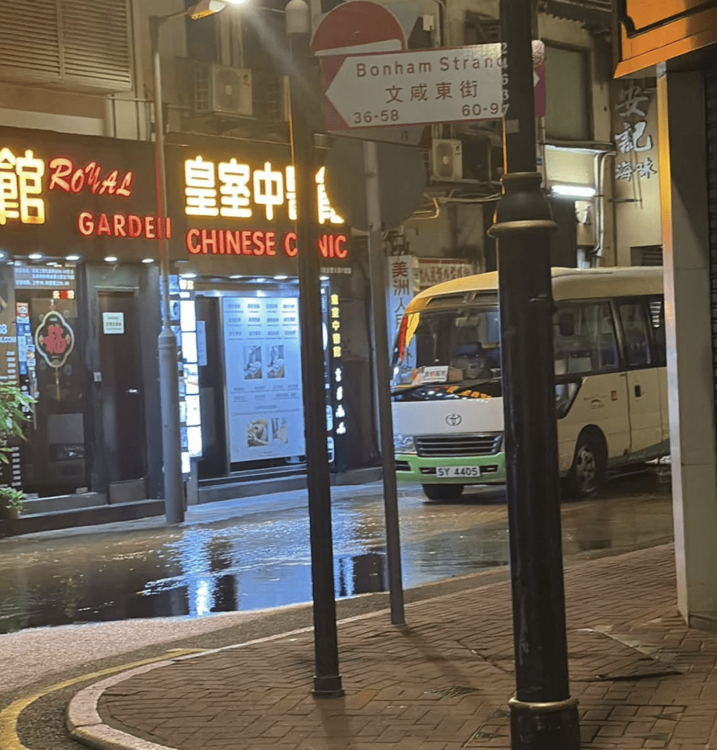 网上流传的现场画面显示,大量水流涌至急庇利街及文咸东街路面。Facebook@车cam L(香港群组) 网上流传的现场画面显示,大量水流涌至急庇利街及文咸东街路面。Facebook@车cam L(香港群组)