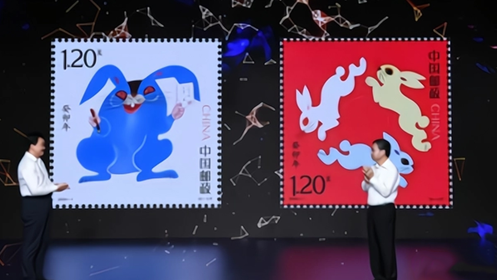內地《癸卯年》特種郵票首發，當中的「藍兔」郵票備受爭議。
