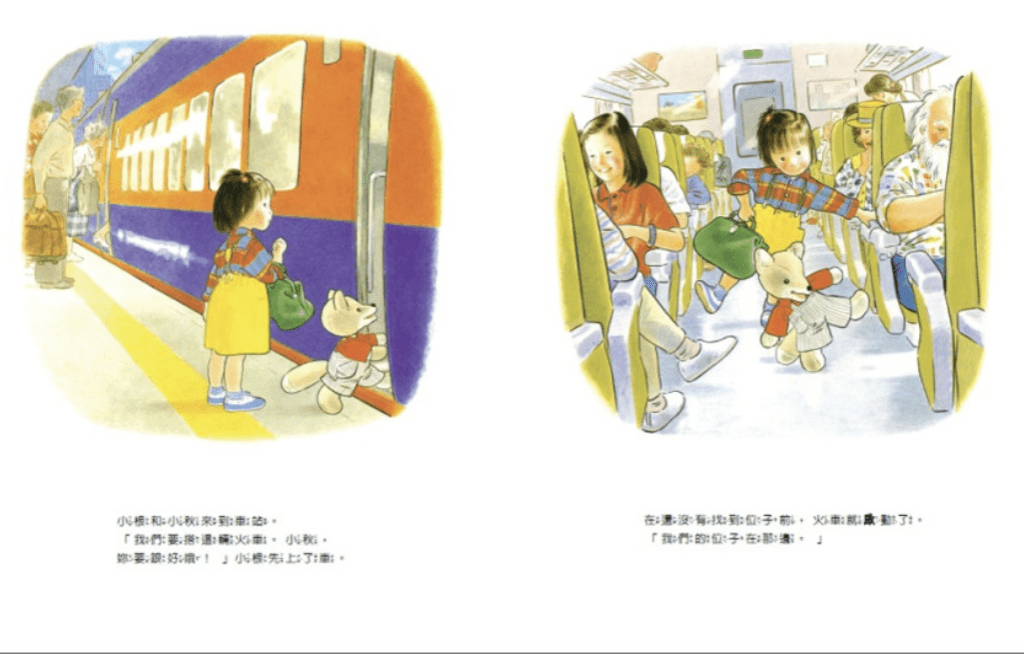 （圖片來源：受訪者提供）