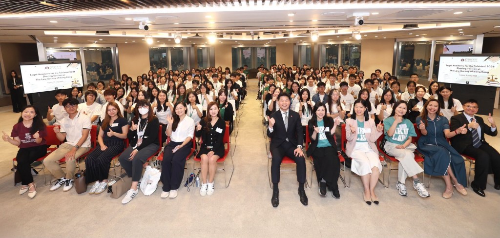 香港大學「菁英聚‧港大法律課程」的中學生參訪律師會新會址並參與分享會。 香港大學「菁英聚‧港大法律課程」的中學生參訪律師會新會址並參與分享會。