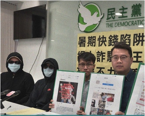 尹兆堅（右）認為警方需暑期騙案高峰期內加強網上巡查。網圖