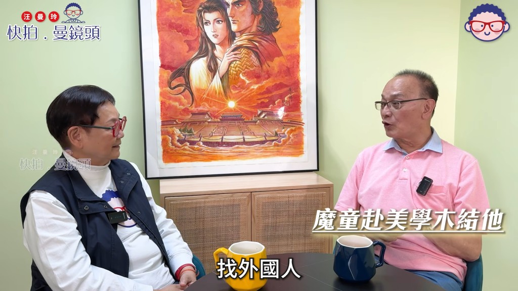 曹查理目前定居樟木頭。, 曹查理目前定居樟木頭。,