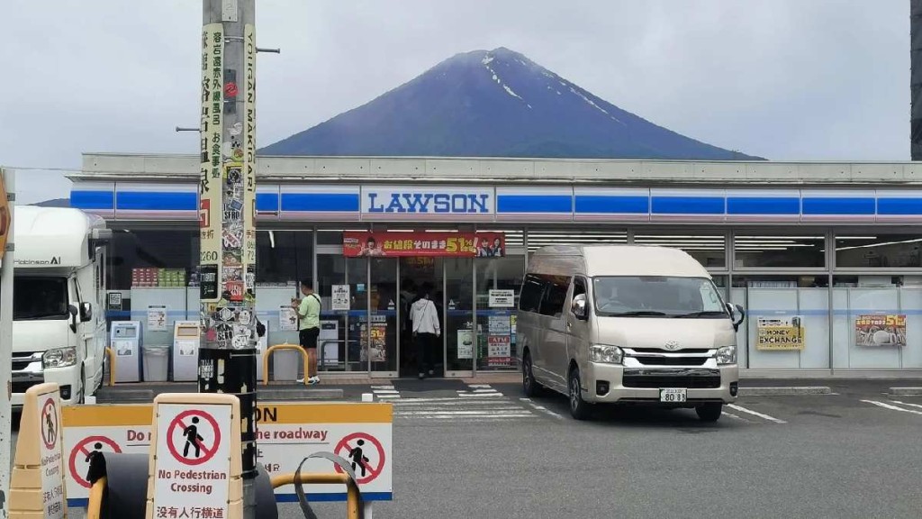 日本山梨縣富士山河口湖是知名景點。小紅書@拙劣演員