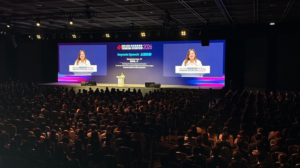 文化體育及旅遊局局長羅淑佩今日出席旅發局「香港旅業展望2026」。羅淑佩FB圖片