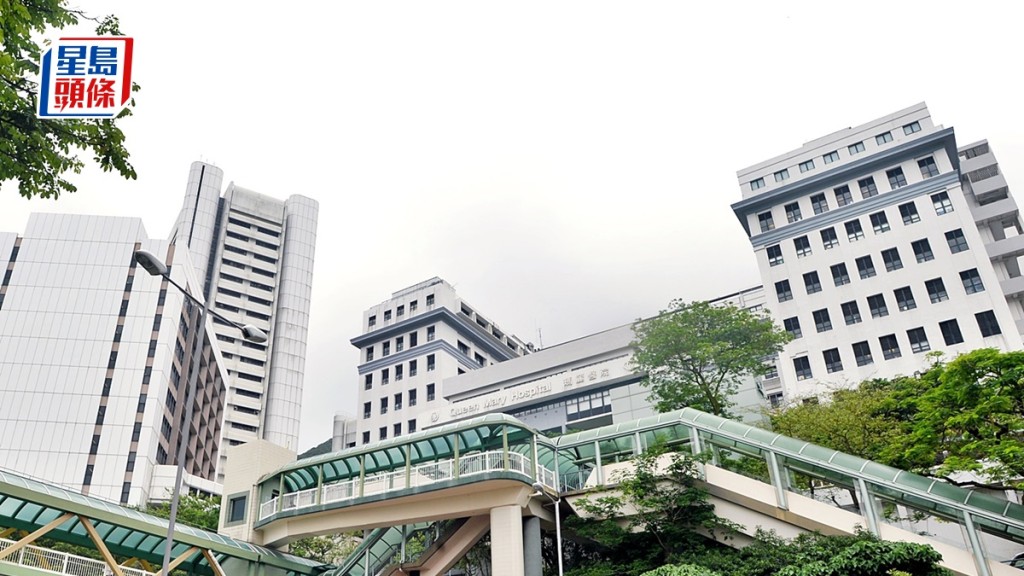 瑪麗醫院一女病人下午擅自離院，院方已通知其家屬及報警處理。資料圖片