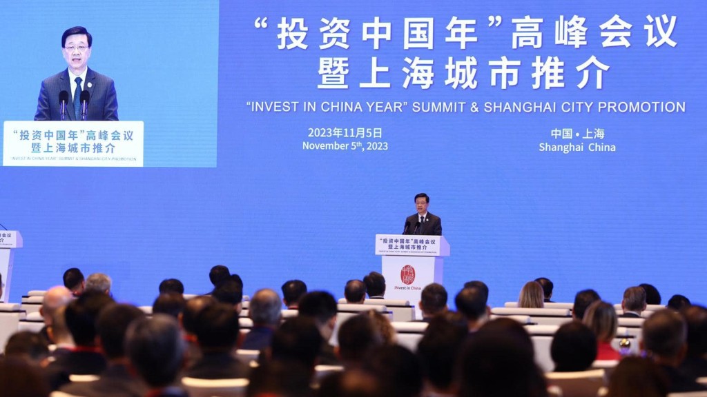 李家超于「投资中国年」高峰会议上致辞。李家超FB