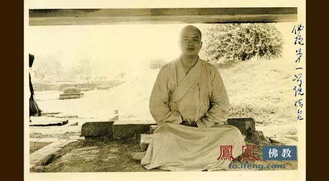 1963年7月15日，星云大师在印度的佛陀初转法轮说法台。觉悟号图