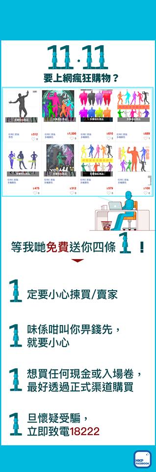 警方又一次用任何仁抽水。警方
