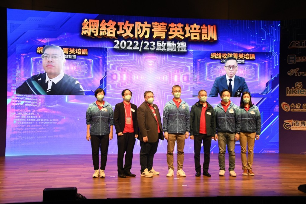 其他主礼嘉宾包括都会大学校长林群声、香港夺旗赛协会主席梁国基和资讯科技教育领袖协会主席黄健威。