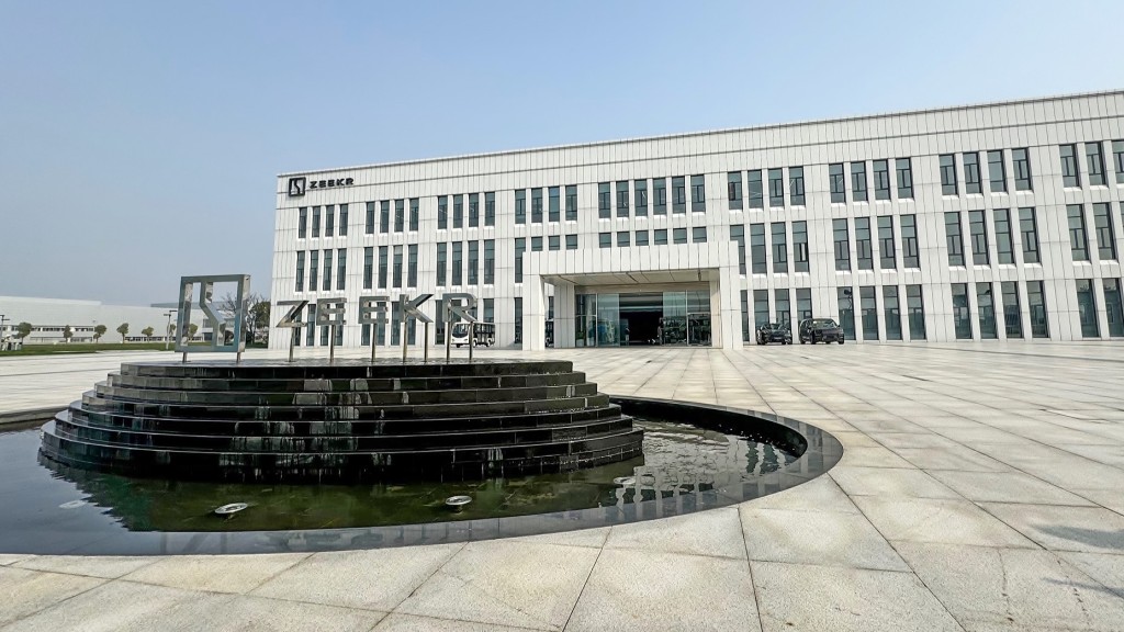 極氪智慧工廠座落杭州灣、佔地面積1,296,036平方米，規模龐大。