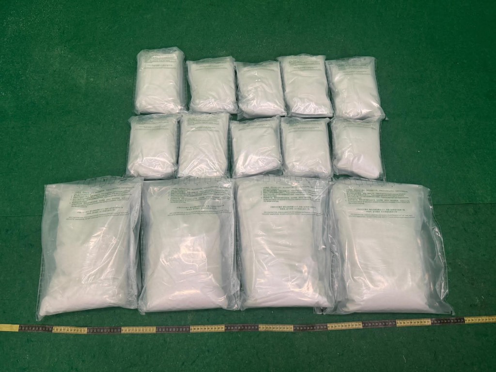 第二宗案件检获的怀疑氯胺酮。
