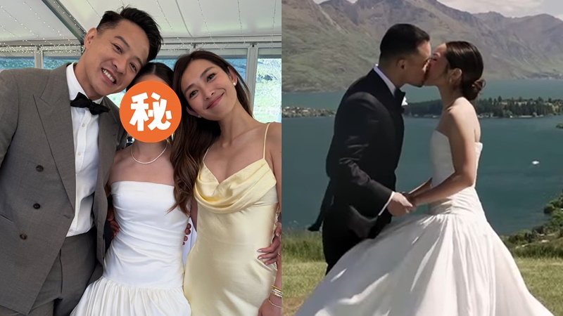 宋熙年餅印妹新西蘭夢幻婚禮曝光  型佬老公融入靚人家族  家境富裕擁澳洲兩層獨立屋