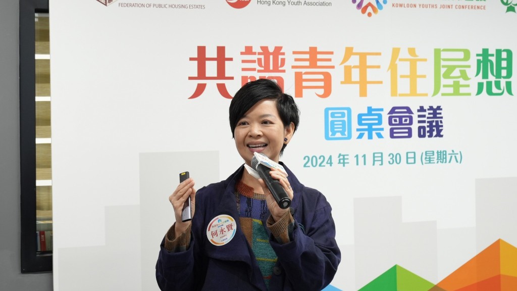 房屋局局長何永賢指，香港大多數年輕人都很上進，申請公屋數字全面下降。何永賢FB圖片