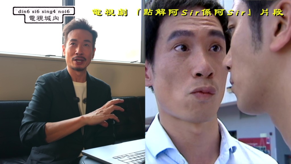 陳豪拍喜劇《點解阿Sir係阿Sir》盡顯搞笑天分，獲外界一致好評，他坦言當時有壓力。