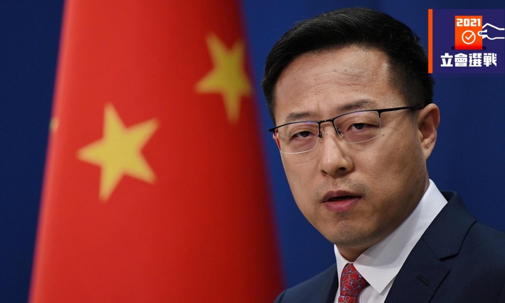 外交部發言人趙立堅指,投票率低因疫情及反中亂港份子干擾。網上圖片