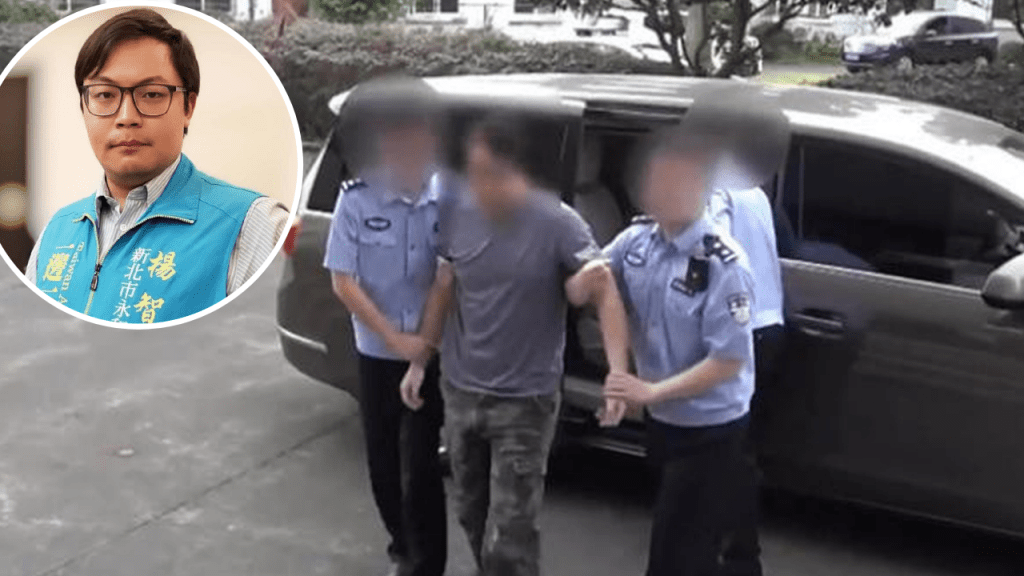 內地拘捕台灣人楊智淵，指控他涉嫌觸犯分裂國家罪及煽動分裂國家罪。