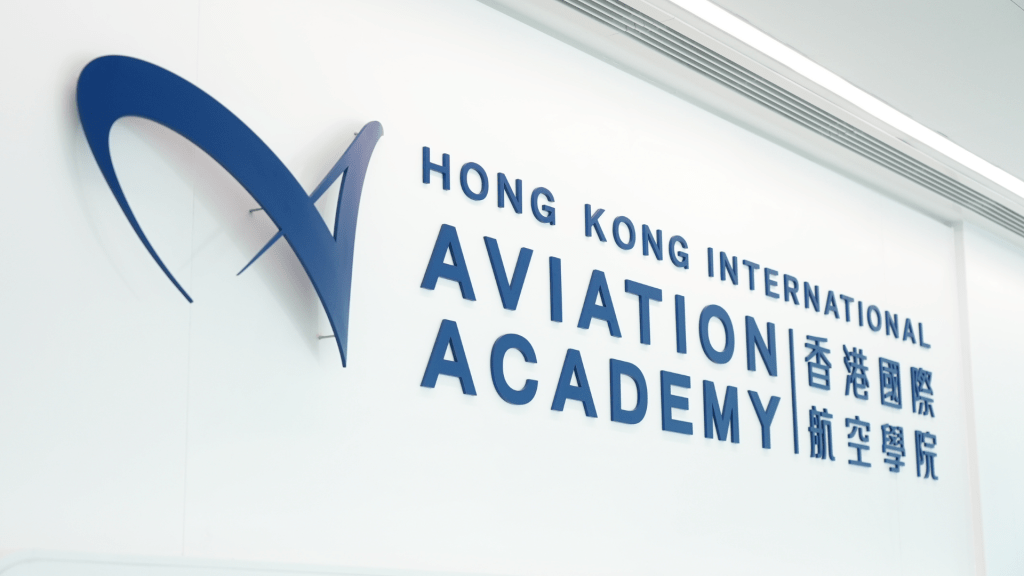 香港國際航空學院今年10月與英國考文垂大學(Coventry University)合辦《航空管理榮譽理學士》課程。 香港國際航空學院今年10月與英國考文垂大學(Coventry University)合辦《航空管理榮譽理學士》課程。