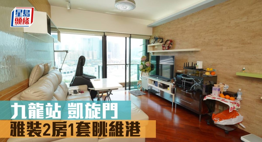 九龍站凱旋門映月閣低層A室,實用面積953方呎,最新叫價3,300萬。