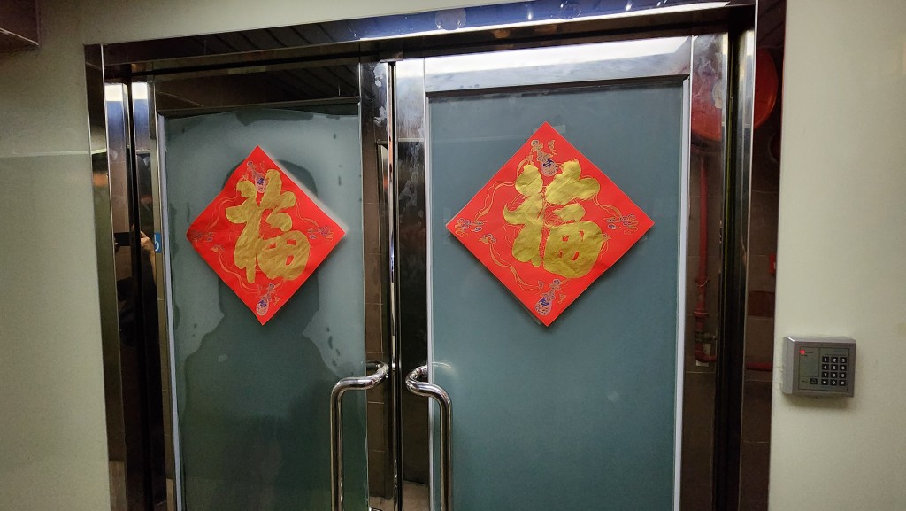位於北角英皇道北港商業大廈的鑫鼎鑫商貿有限公司。資料圖片 位於北角英皇道北港商業大廈的鑫鼎鑫商貿有限公司。資料圖片