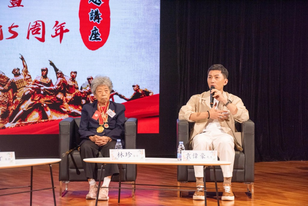 原東江縱隊港九獨立大隊老游擊戰士聯誼會會長林珍(左)、香港演員袁偉豪(右)作為特邀嘉賓,分享他們的見解。 原東江縱隊港九獨立大隊老游擊戰士聯誼會會長林珍(左)、香港演員袁偉豪(右)作為特邀嘉賓,分享他們的見解。