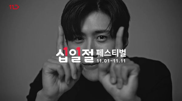 金宣虎的購物平台廣告今日重新上架。