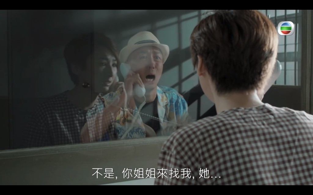 劇中跟戴耀明有很多對手戲。