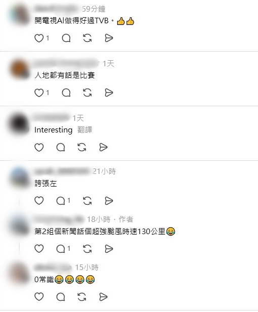 網民認為有創意。 網民認為有創意。