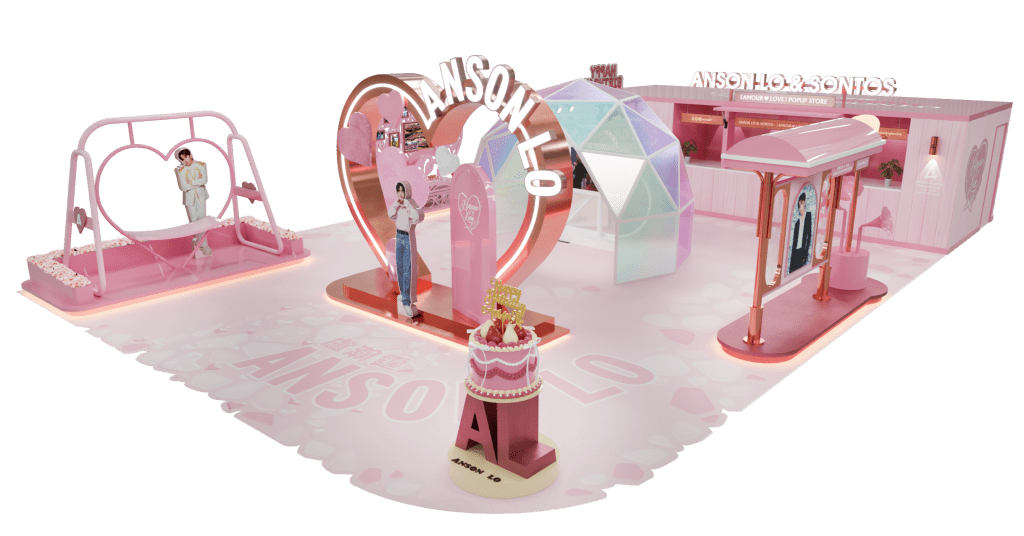 觀塘apm有限定Popup Store《Anson Lo & Sontos -【Amour ♡ Love】Popup Store》。