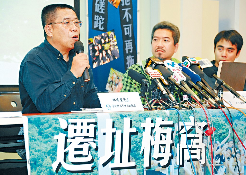 禁毒處指，林希聖一直以不同藉口，阻礙調撥銀行帳戶內的資金予正生書院維持運作，中為陳兆焯。