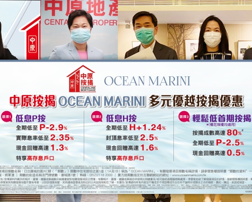 OCEAN MARINI 最快周末銷售