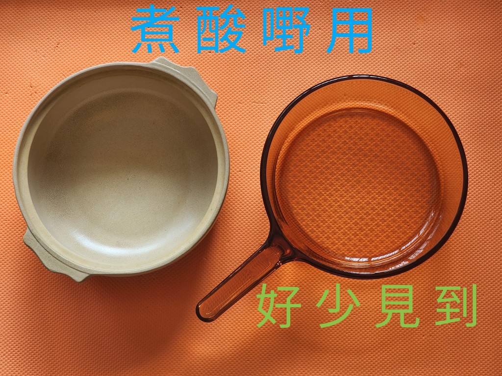 玻璃煲（圖片來源：K Kwong Facebook）