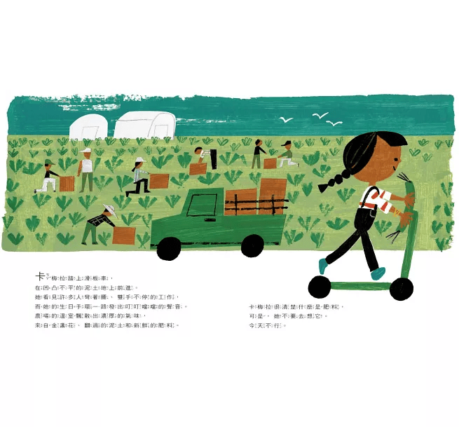 （圖片來源：受訪者提供）