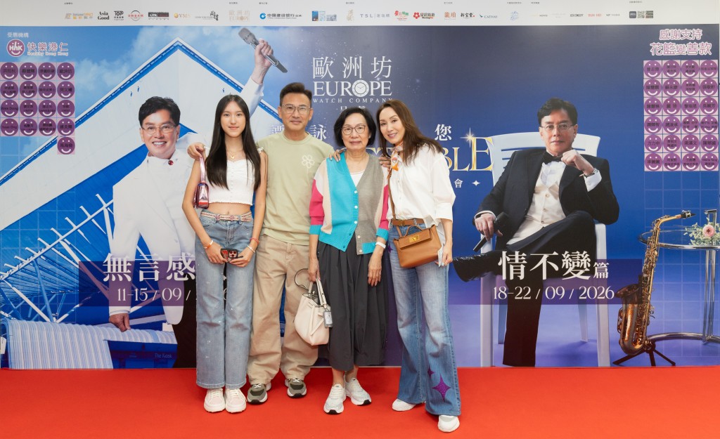 林文龍郭可盈夫婦 林文龍郭可盈夫婦