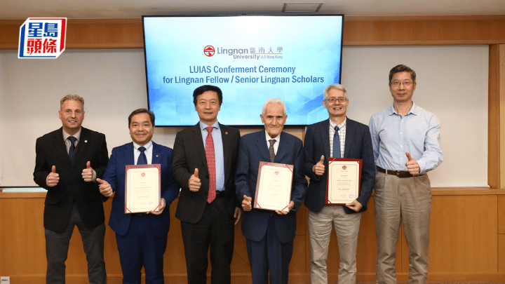 「嶺南高等研究院」舉辦頒授典禮,3位國際頂尖學者加盟。 嶺大提供