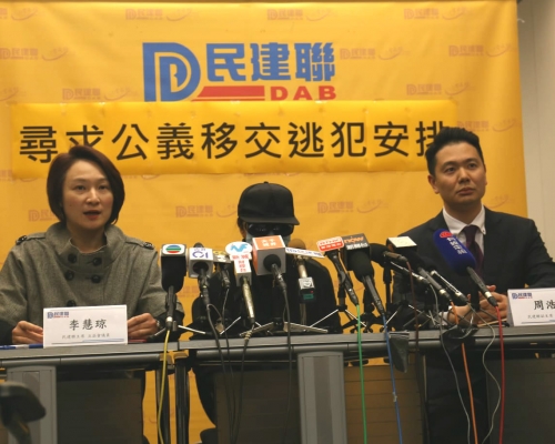民建聯支持修例移交香港女子台北被殺案逃犯。