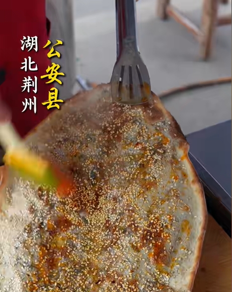 老板卖的是“公安锅盔”。抖音/示意图