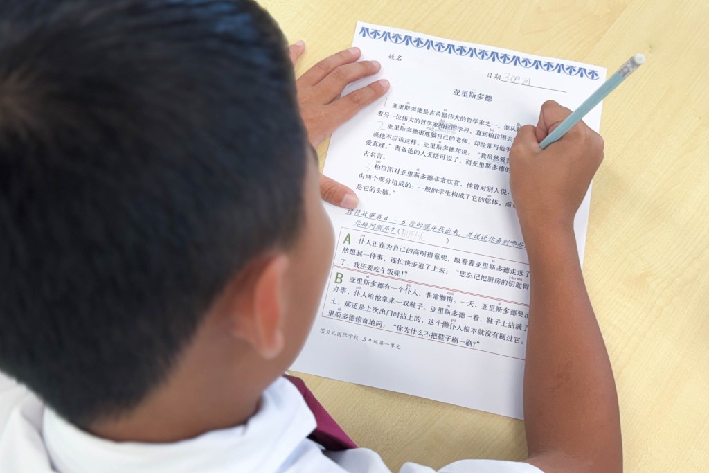  （圖片來源：香港思貝禮國際學校）