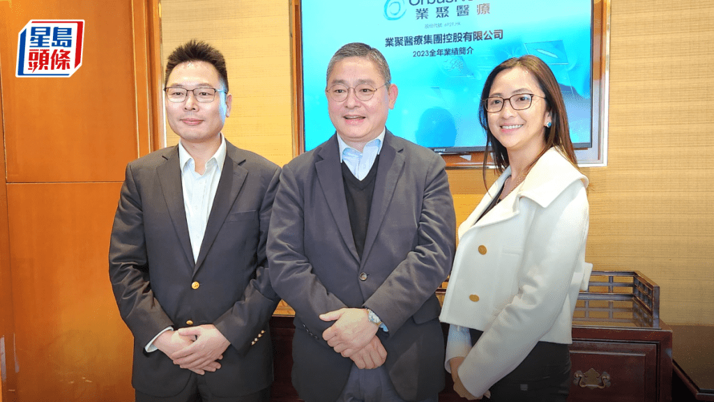 業聚醫療董事長兼行政總裁錢永勛(中)表示,去年完成了三項收購,目前仍未停止尋求收購機會,希望能與現時業務產生協同效應。