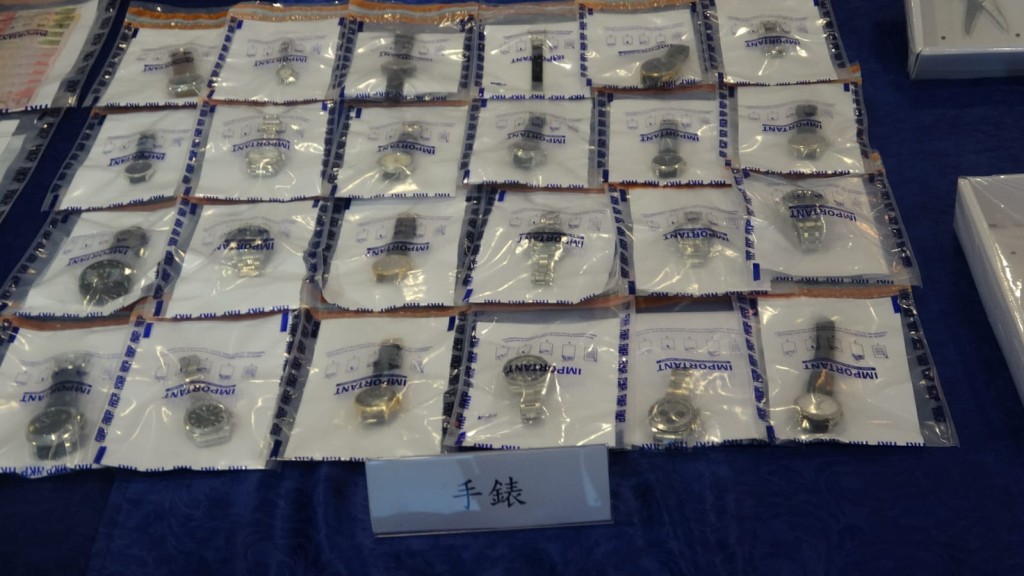 警方搜出手表、首飾、現金等