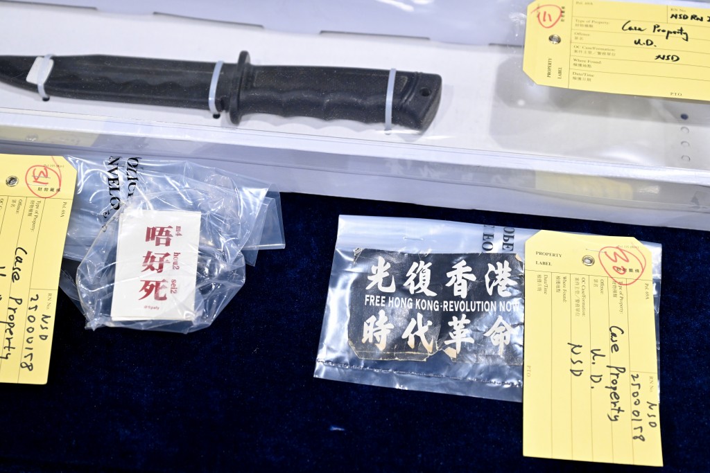 警務處國安處展示證物。劉駿軒攝 警務處國安處展示證物。劉駿軒攝